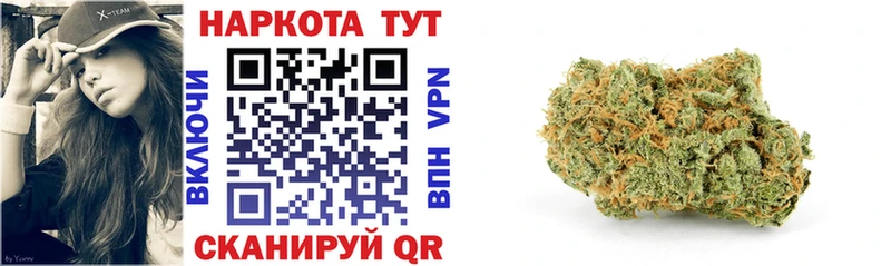 Купить Бошки Шишки  АМФ  Мефедрон  КОКАИН  Сланцы