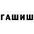 Метадон белоснежный Nazim Zamanov
