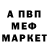 Амфетамин 98% misterio01