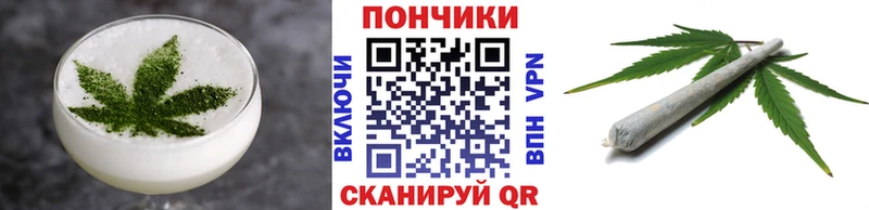 Печенье с ТГК конопля  Купить  Сланцы 