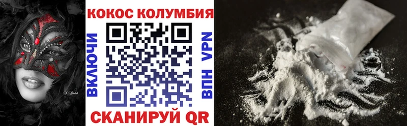 COCAIN FishScale  Купить где  Сланцы 