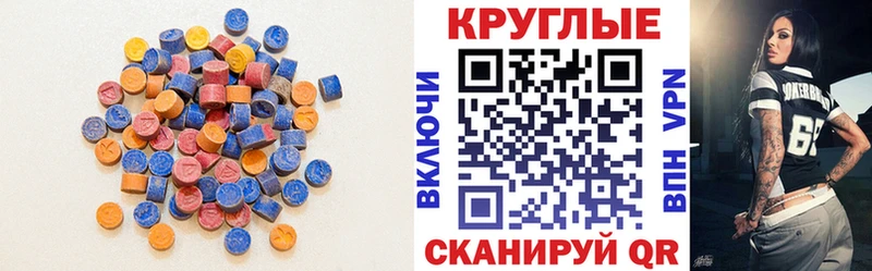 Купить закладки Сланцы ЭКСТАЗИ Punisher