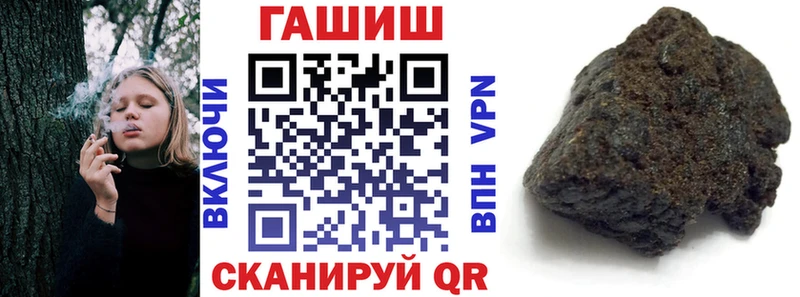 Купить  Сланцы  Гашиш Изолятор 