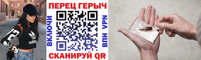 Героин гречка  Купить закладки  Сланцы 