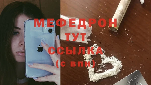 прущая мука Беломорск