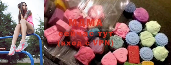 альфа пвп VHQ Белокуриха