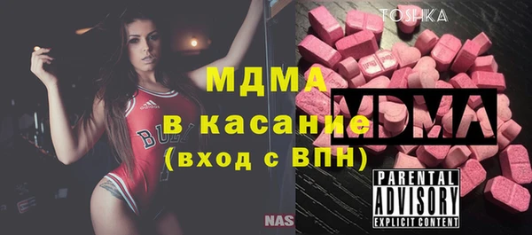 мяу мяу кристалл Белоозёрский