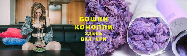 альфа пвп VHQ Белокуриха