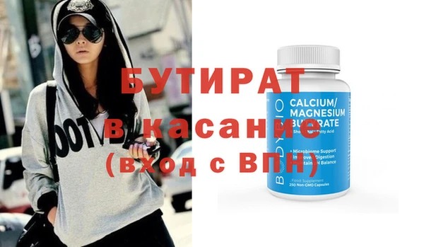альфа пвп VHQ Белокуриха