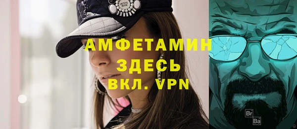 альфа пвп VHQ Белокуриха