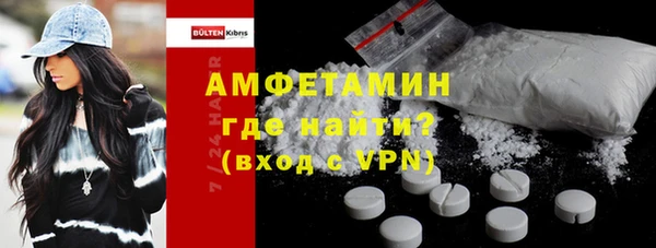 прущая мука Беломорск