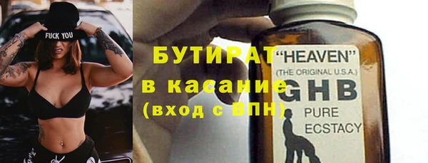 альфа пвп VHQ Белокуриха