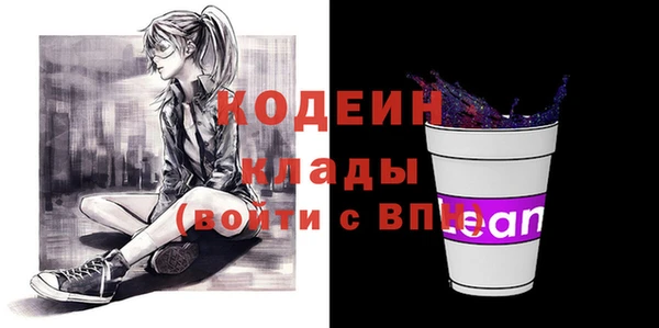 мяу мяу кристалл Белоозёрский
