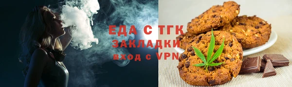 прущая мука Беломорск