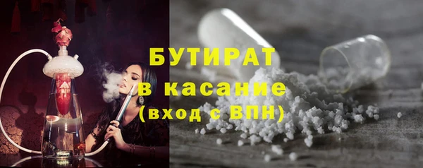 прущая мука Беломорск