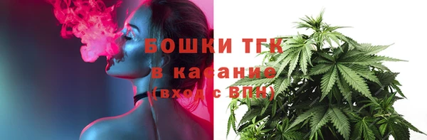 мяу мяу кристалл Белоозёрский