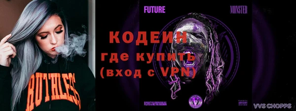альфа пвп VHQ Белокуриха
