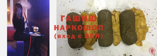 мяу мяу кристалл Белоозёрский