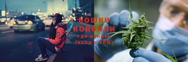 мяу мяу кристалл Белоозёрский