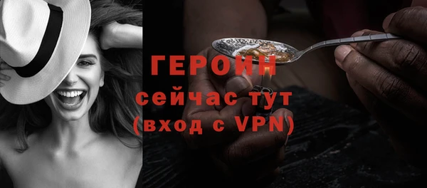 мяу мяу кристалл Белоозёрский