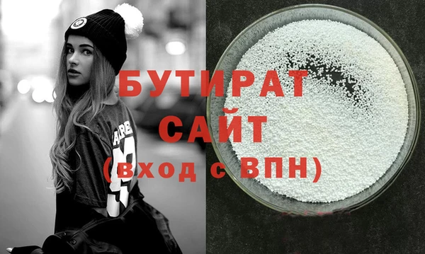 MESCALINE Приозерск
