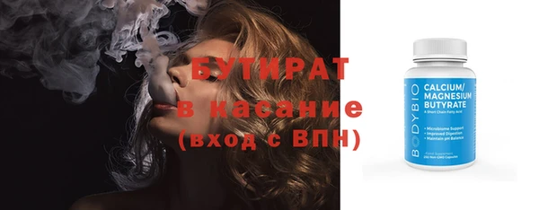 прущая мука Беломорск
