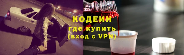 мяу мяу кристалл Белоозёрский