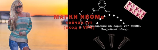 альфа пвп VHQ Белокуриха