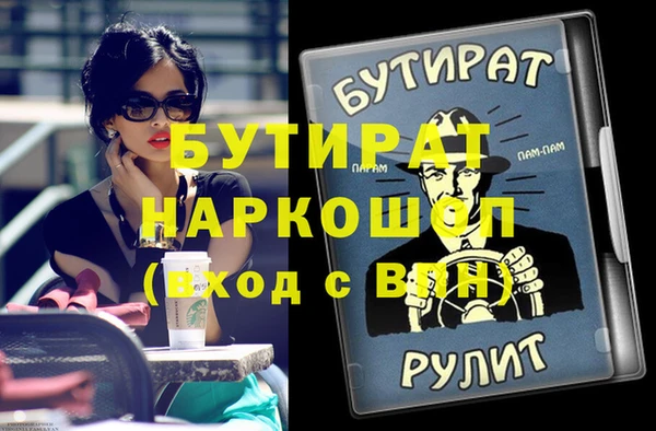 прущая мука Беломорск