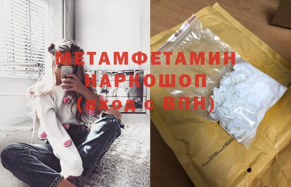 мяу мяу кристалл Белоозёрский