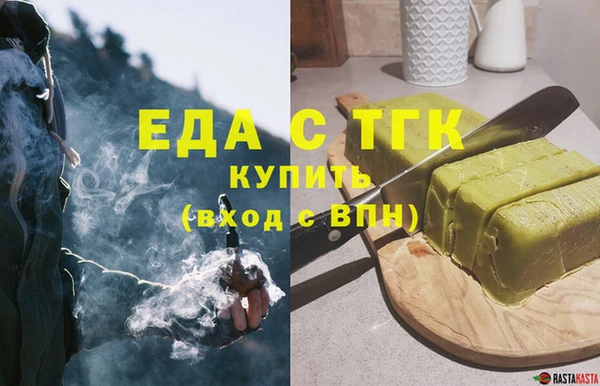 мяу мяу кристалл Белоозёрский