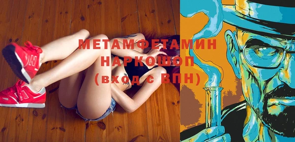 альфа пвп VHQ Белокуриха