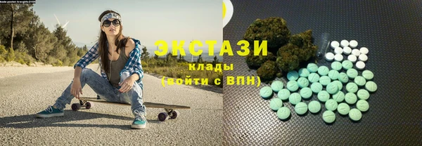 альфа пвп VHQ Белокуриха