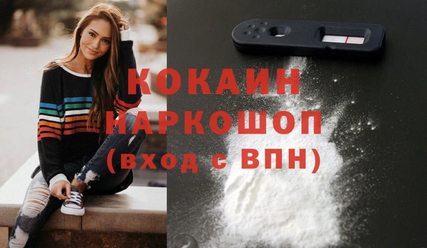 мяу мяу кристалл Белоозёрский