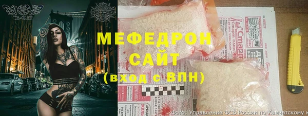мяу мяу кристалл Белоозёрский
