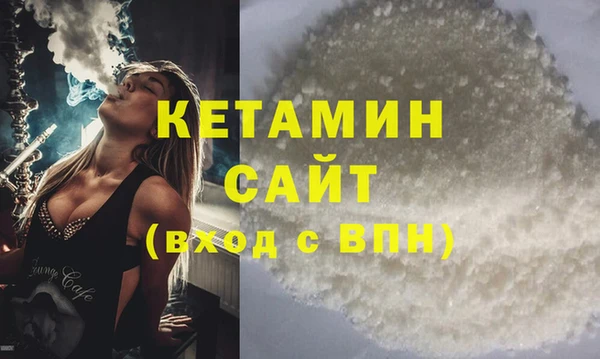 альфа пвп VHQ Белокуриха