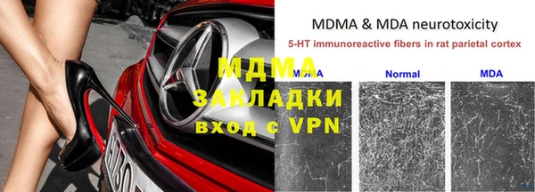 мяу мяу кристалл Белоозёрский