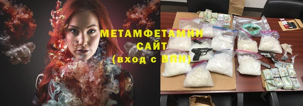 альфа пвп VHQ Белокуриха