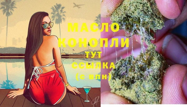 прущая мука Беломорск