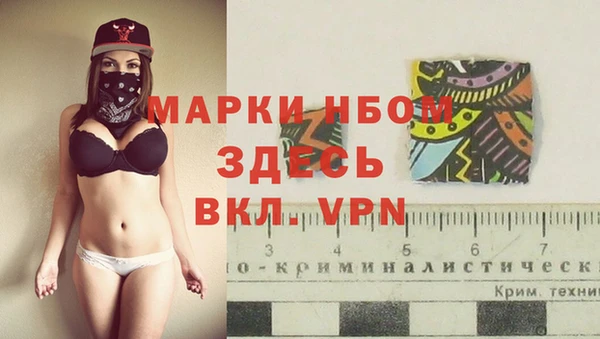 мяу мяу кристалл Белоозёрский