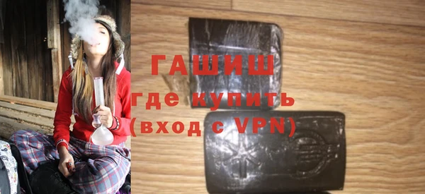 альфа пвп VHQ Белокуриха