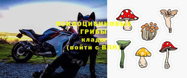 альфа пвп VHQ Белокуриха