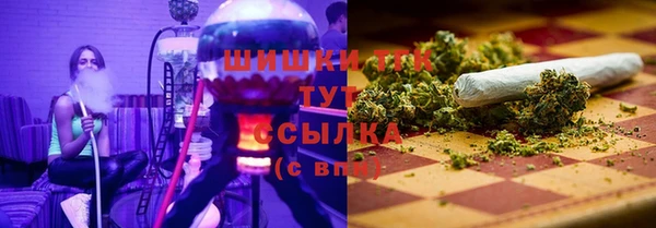 мяу мяу кристалл Белоозёрский