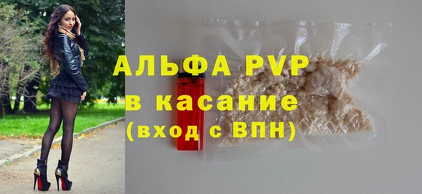 мяу мяу кристалл Белоозёрский