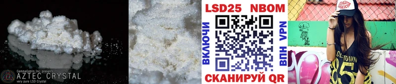 ЛСД экстази кислота  Купить закладки  Сланцы 