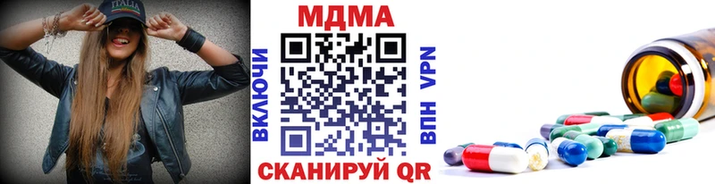 MDMA crystal  Купить закладки  Сланцы 