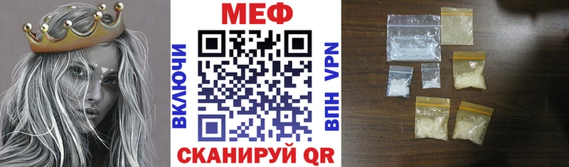 Мефедрон  Сланцы