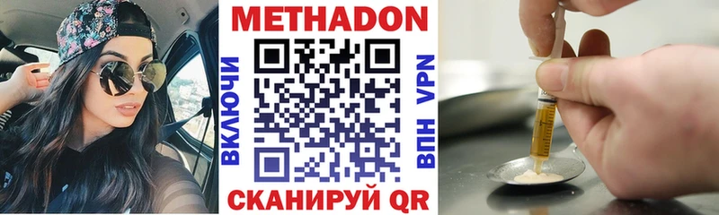 Купить закладки  Сланцы  Метадон мёд 