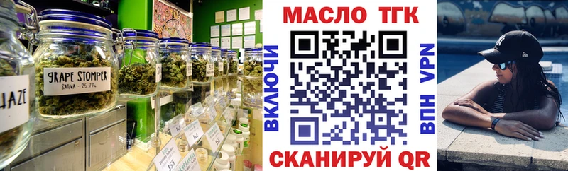 ТГК Wax  Купить где  Сланцы 