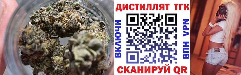 ТГК THC oil Сланцы